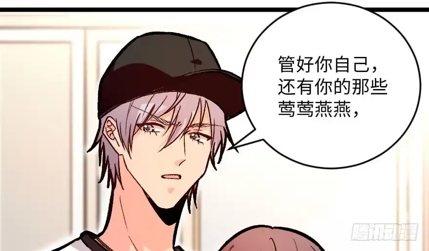 《重生娱乐圈：天后归来》115 第84页