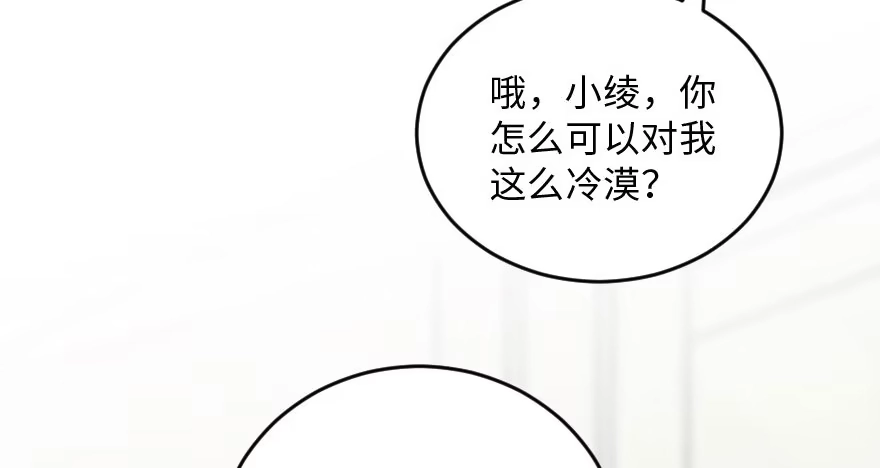 《重生娱乐圈：天后归来》115 第55页