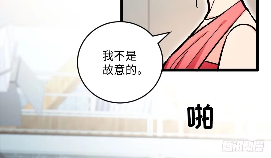 《重生娱乐圈：天后归来》115 第6页