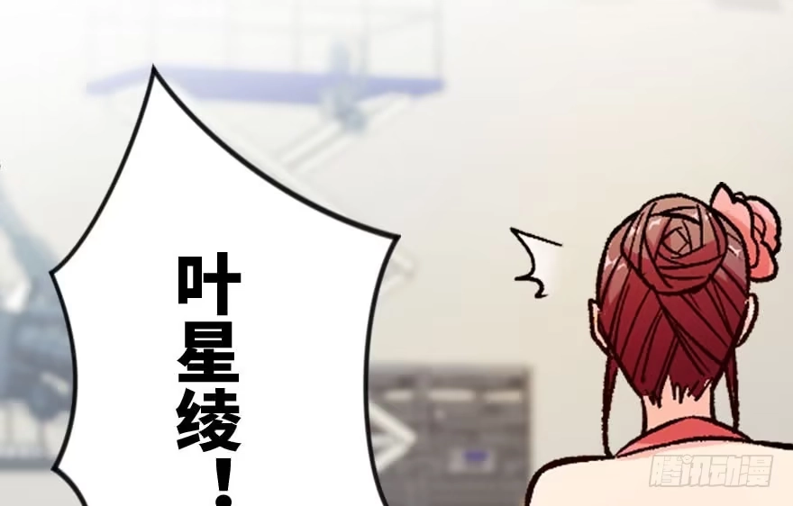 《重生娱乐圈：天后归来》115 第11页