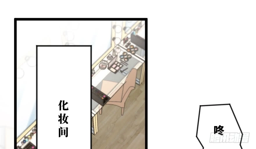 《重生娱乐圈：天后归来》115 第39页