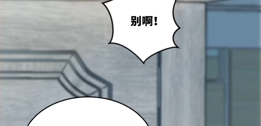《重生娱乐圈：天后归来》115 第57页