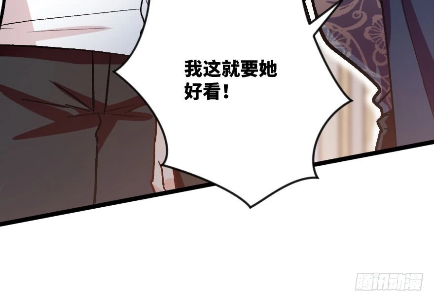 《重生娱乐圈：天后归来》115 第94页