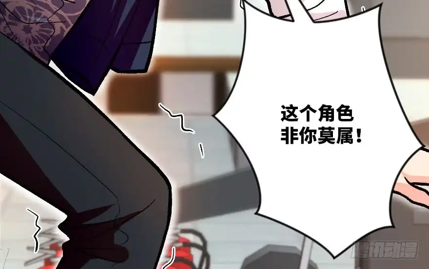 《重生娱乐圈：天后归来》115 第18页