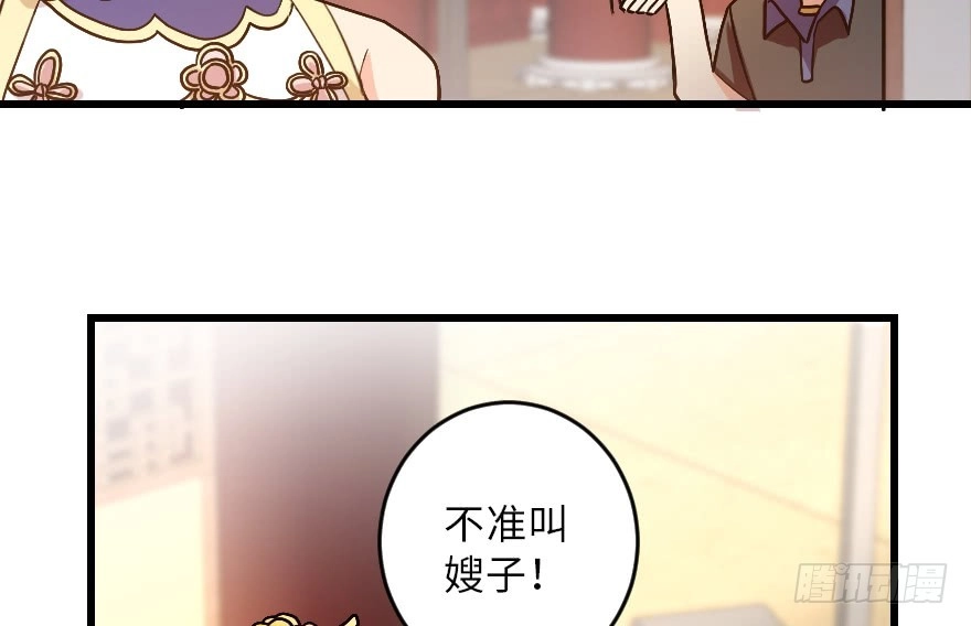 《重生娱乐圈：天后归来》116 第64页