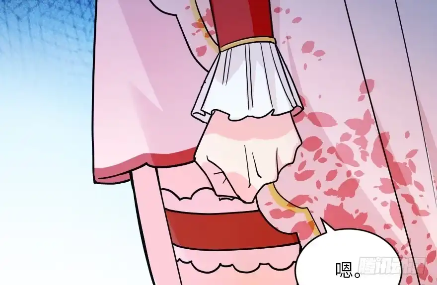 《重生娱乐圈：天后归来》116 第105页