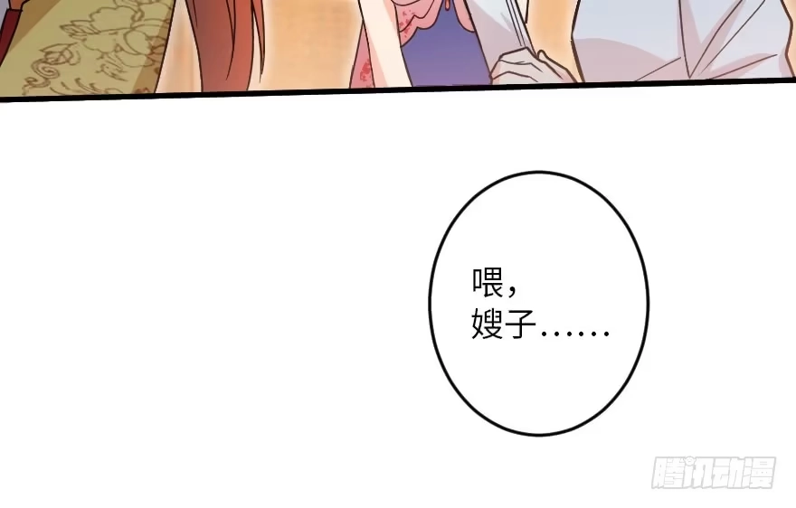 《重生娱乐圈：天后归来》116 第62页