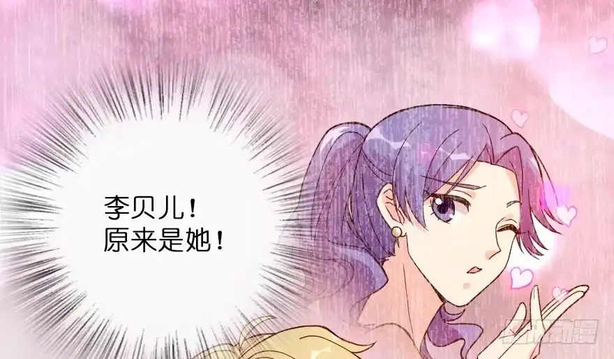 《重生娱乐圈：天后归来》116 第1页