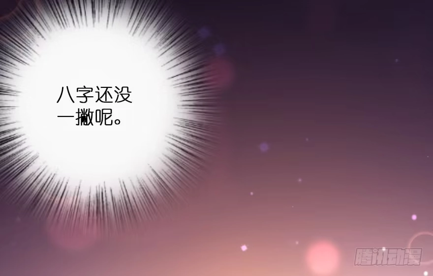 《重生娱乐圈：天后归来》116 第84页