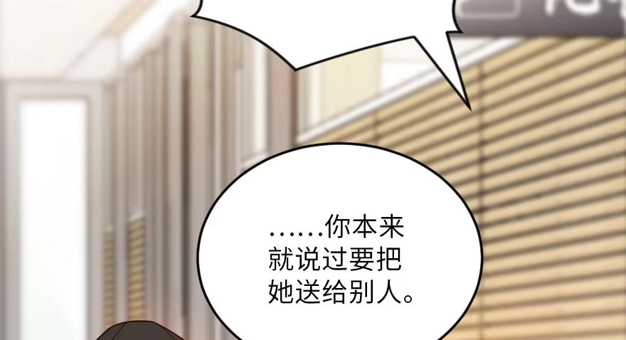 《重生娱乐圈：天后归来》116 第6页