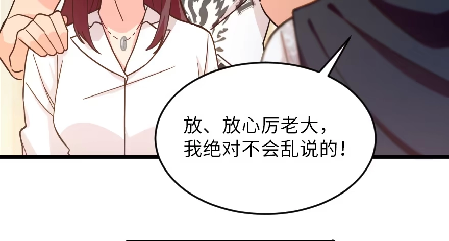 《重生娱乐圈：天后归来》116 第41页