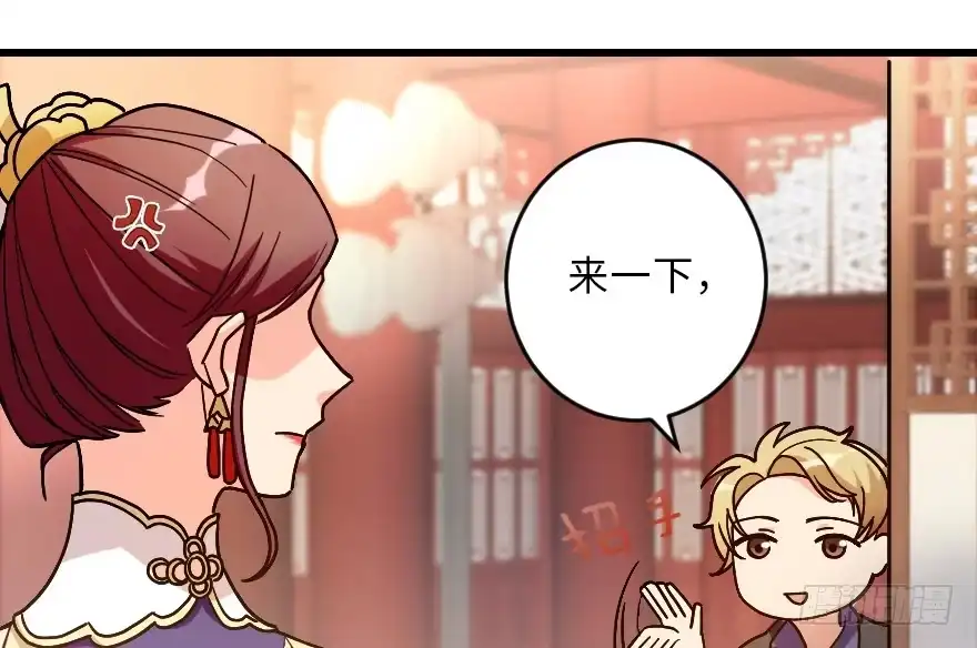 《重生娱乐圈：天后归来》116 第63页