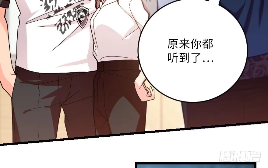 《重生娱乐圈：天后归来》116 第8页