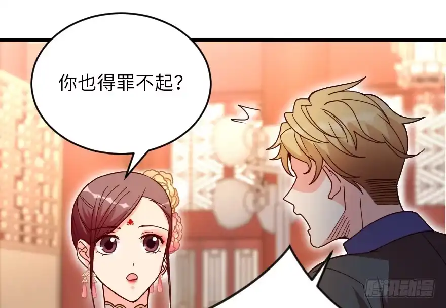 《重生娱乐圈：天后归来》116 第76页