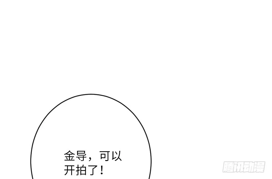 《重生娱乐圈：天后归来》116 第99页