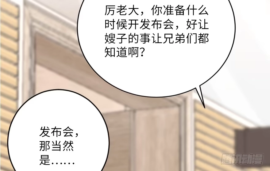 《重生娱乐圈：天后归来》116 第34页