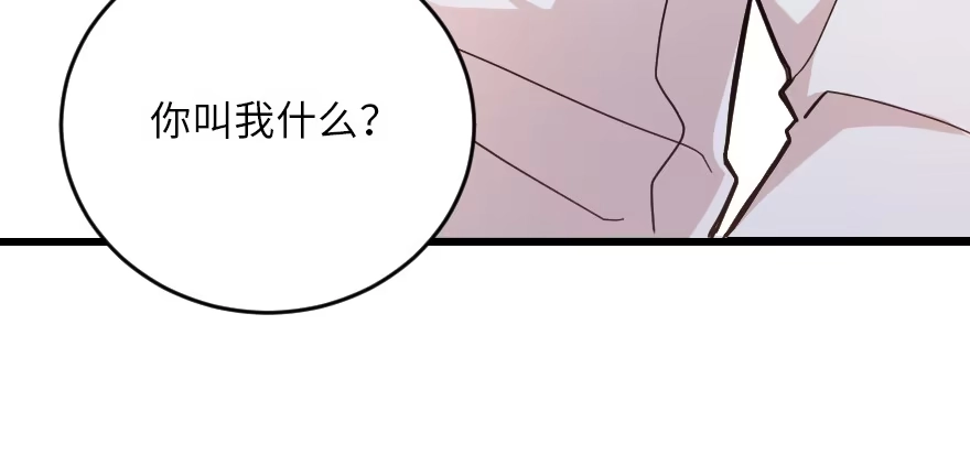 《重生娱乐圈：天后归来》116 第27页