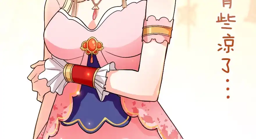《重生娱乐圈：天后归来》116 第55页