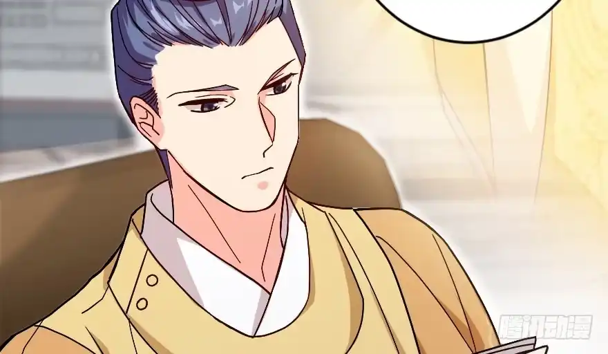 《重生娱乐圈：天后归来》116 第74页