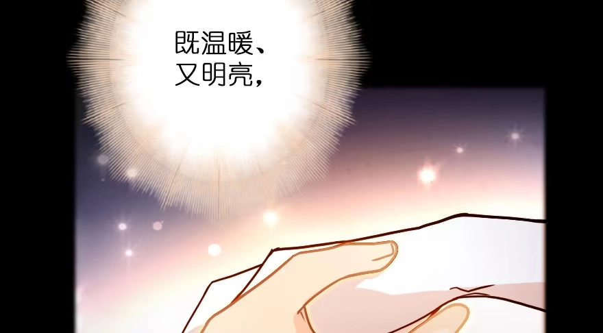 《重生娱乐圈：天后归来》116 第89页
