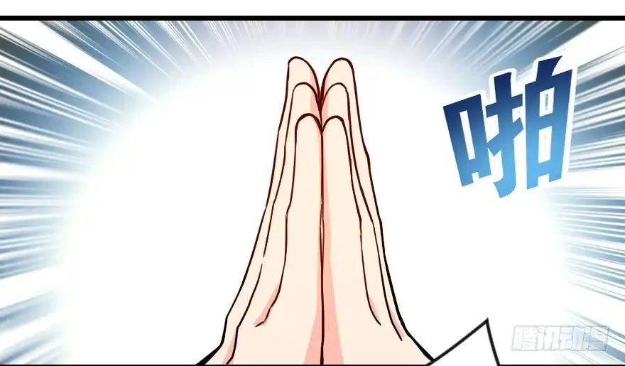 《重生娱乐圈：天后归来》116 第21页