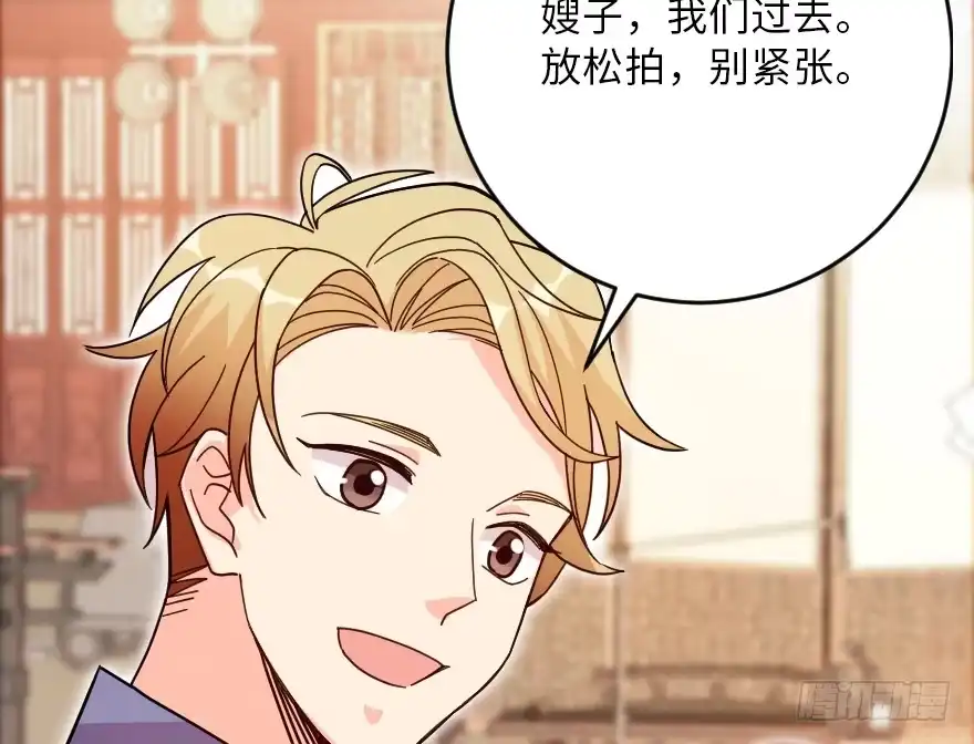 《重生娱乐圈：天后归来》116 第102页