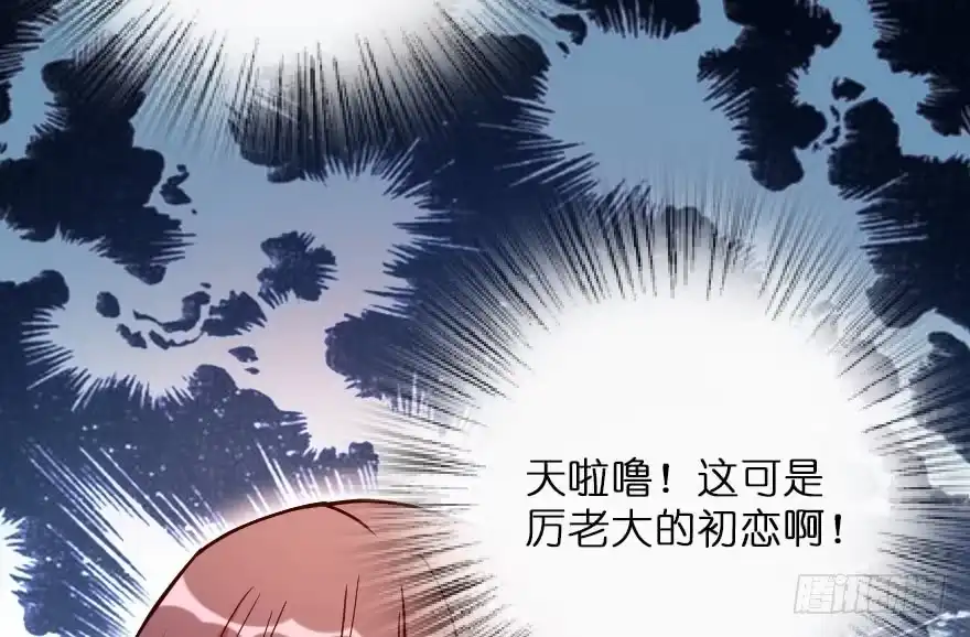 《重生娱乐圈：天后归来》116 第24页