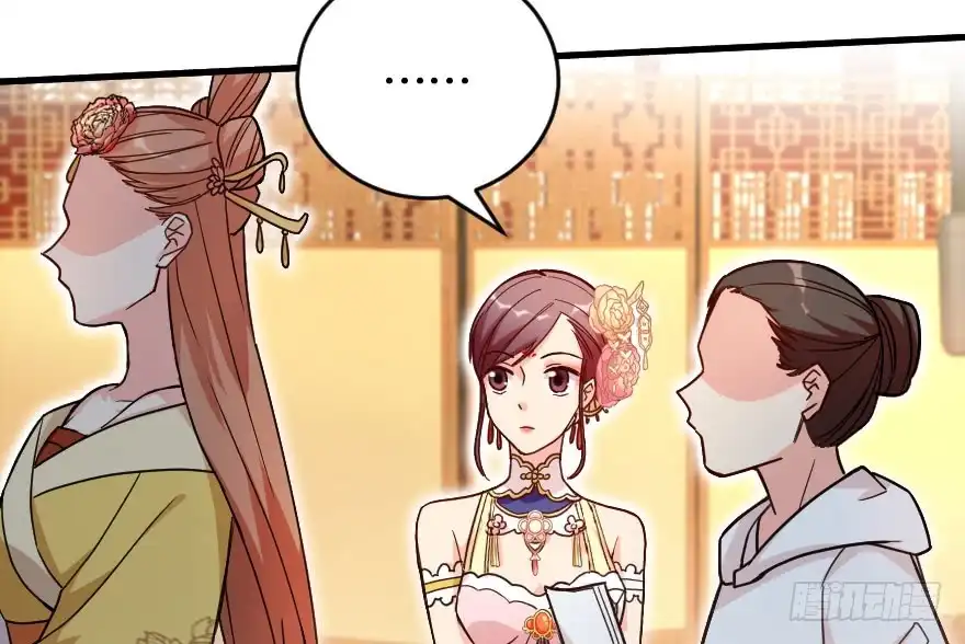 《重生娱乐圈：天后归来》116 第61页