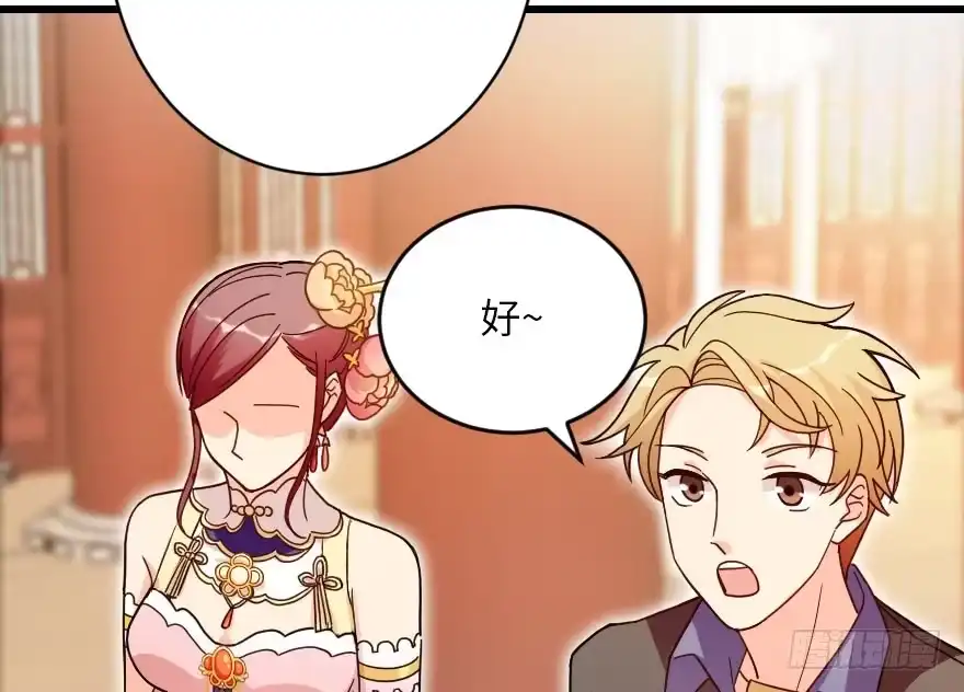 《重生娱乐圈：天后归来》116 第100页
