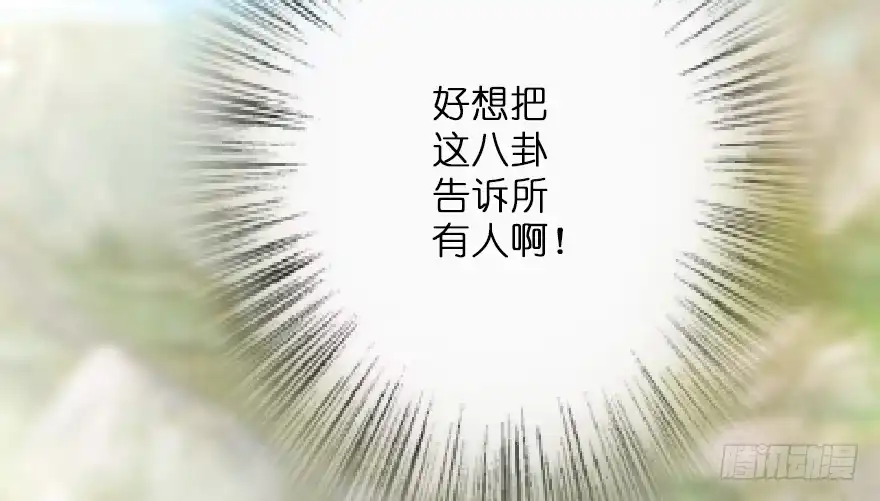 《重生娱乐圈：天后归来》116 第45页