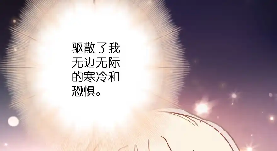 《重生娱乐圈：天后归来》116 第91页