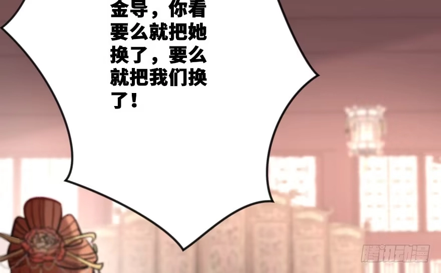 《重生娱乐圈：天后归来》117 第32页