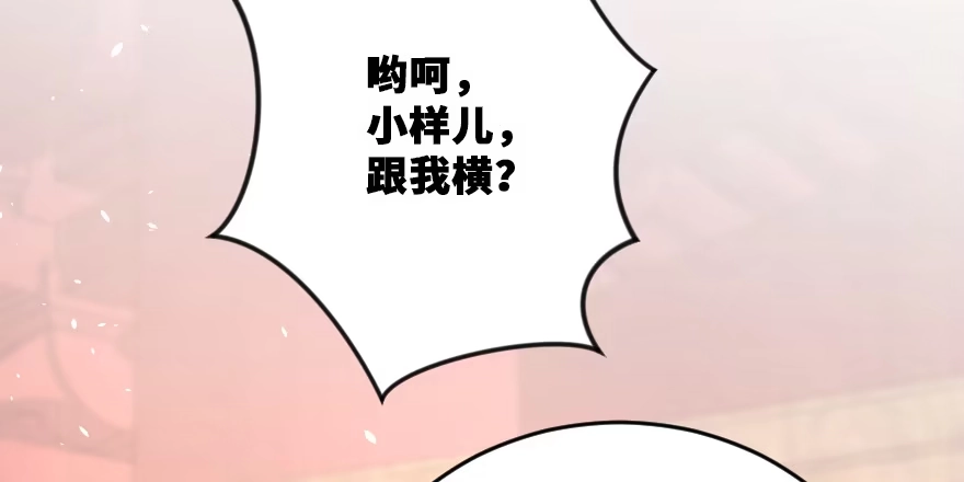 《重生娱乐圈：天后归来》117 第62页