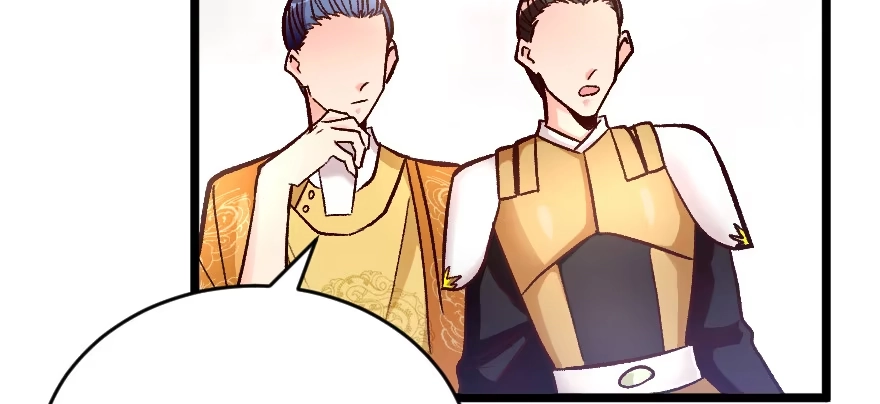 《重生娱乐圈：天后归来》117 第81页
