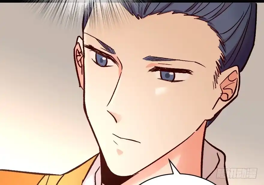 《重生娱乐圈：天后归来》117 第97页