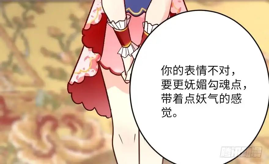 《重生娱乐圈：天后归来》117 第8页