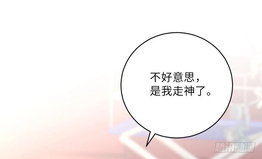 《重生娱乐圈：天后归来》117 第12页