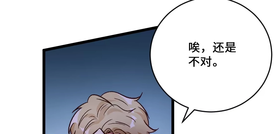 《重生娱乐圈：天后归来》117 第19页