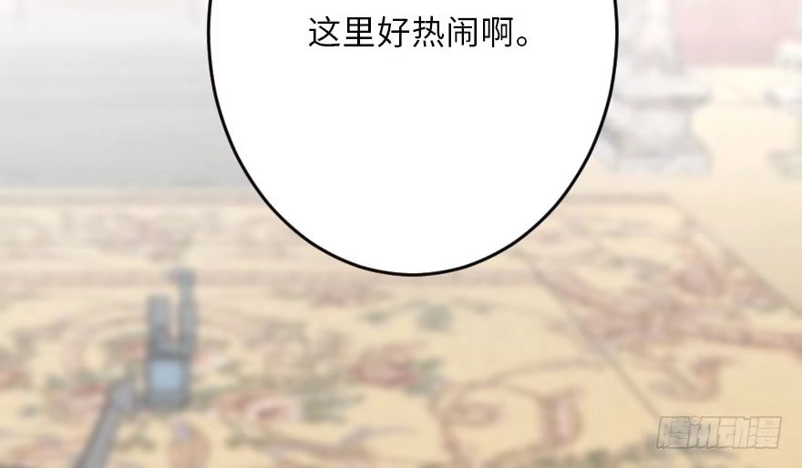 《重生娱乐圈：天后归来》117 第118页