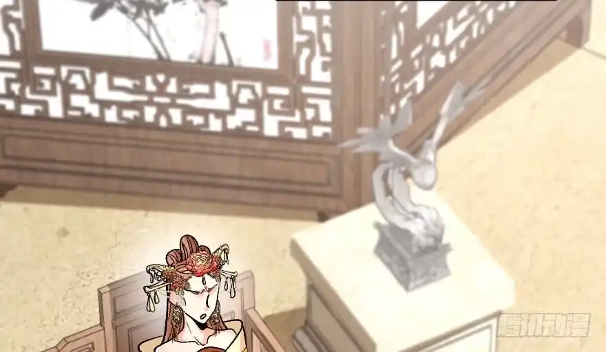 《重生娱乐圈：天后归来》117 第52页