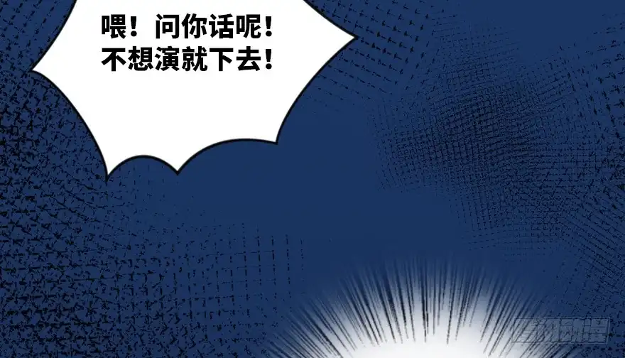 《重生娱乐圈：天后归来》117 第38页