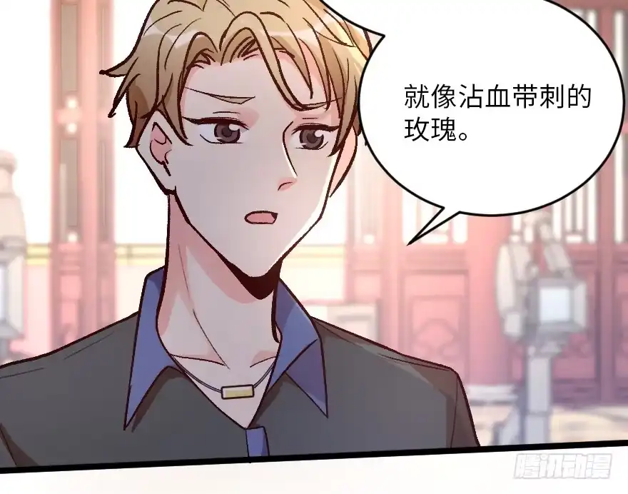 《重生娱乐圈：天后归来》117 第11页