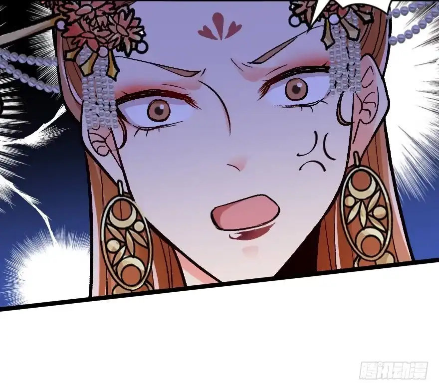 《重生娱乐圈：天后归来》117 第59页