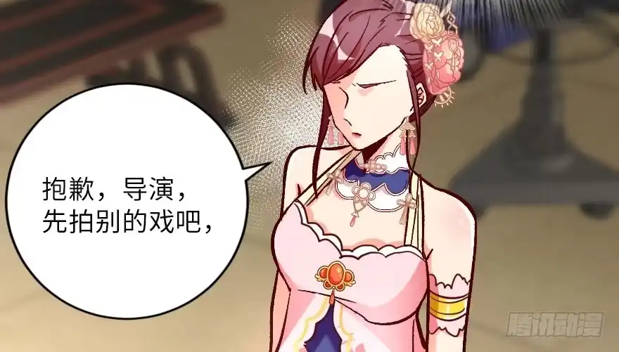 《重生娱乐圈：天后归来》117 第22页
