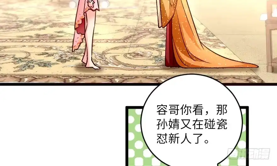 《重生娱乐圈：天后归来》117 第70页