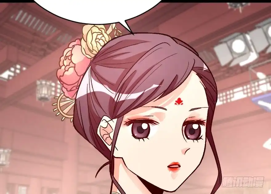 《重生娱乐圈：天后归来》117 第57页