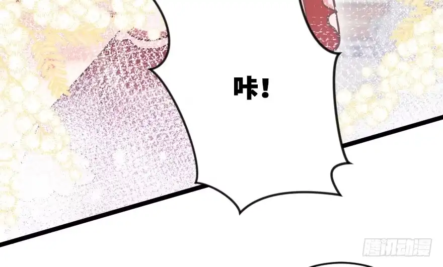 《重生娱乐圈：天后归来》117 第18页