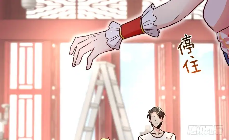 《重生娱乐圈：天后归来》117 第4页