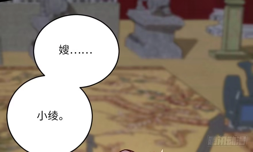 《重生娱乐圈：天后归来》117 第6页