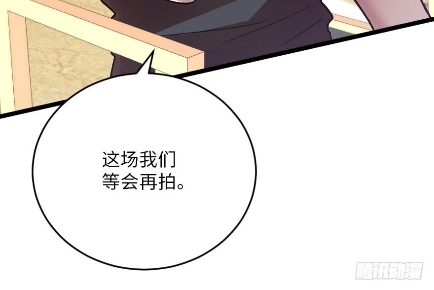 《重生娱乐圈：天后归来》117 第48页